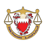 رابط الاستعلام عن حالة الطلبات المقدمة للنيابة ‏العامة في البحرين