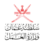 رابط تعديل بيانات القوى العاملة الوطنية وزارة العمل سلطنة عمان