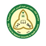 رابط التسجيل في جامعة الملك سعود للعلوم الصحية